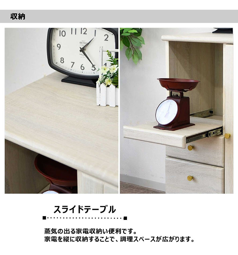 キッチンカウンター キャビネット カウンター 収納棚 キッチン ダイニング リビン...