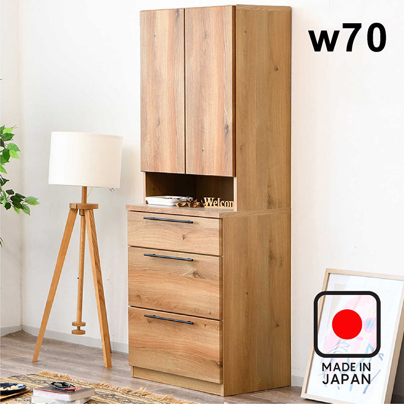 樂天商城 - キッチン収納 食器棚 ダイニングボード キッチン ダイニング ハイタイプ 収納棚 幅70cm 木目 木 扉収納 引き出し収納 引き出し 日本製 国産 大川家具 フルオープンレール 可動棚 配線コード穴 ナチュラル ベージュ ブラウン おしゃれ シンプル 高級感 上品 モダン