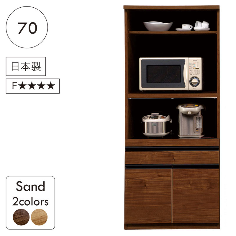 樂天商城 - 【マラソン期間中全品ポイント10倍】レンジ台 食器棚 スリム 木目調 幅70cm 高さ165cm 完成品 隙間収納 高品質 高機能 大川家具 キッチンラック オープン キッチンボード レンジボード コンパクト スライドテーブル moiss ナチュラル ブラウン 完成品 一人暮らし 新生活