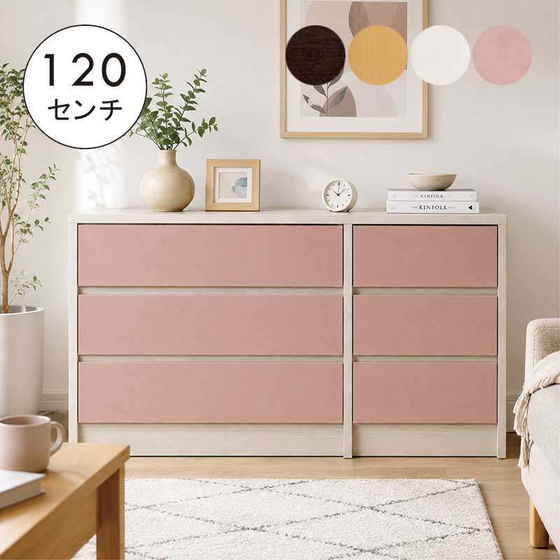 楽天市場】ローチェスト ピンク（インテリア・寝具・収納）の通販