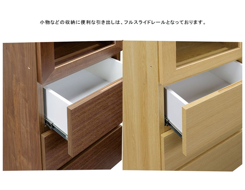 食器棚 薄型 80cm 完成品 キッチン 収納 引き出し 3段 奥行40cm 高さ180cm リビング収納 棚 大容量 リビングボード フリーボード 木製 ハイタイプ 飾り棚 本棚 書棚 扉付き ガラス扉 オーク ウォールナット おしゃれ 日本製 大川家具 ロン [2]