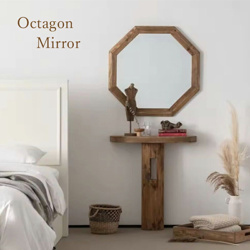 八角形 鏡 ミラー 玄関 風水 壁掛け コンパクト ウォールミラー 壁掛けミラー アンティーク コンパクトミラー 八角鏡 八角ミラー リサイクルパイン 開運 魔除け 八角 トイレ 洗面 古木 木製 おしゃれ ヴィンテージ ビンテージ ナチュラル 韓国 インテリア