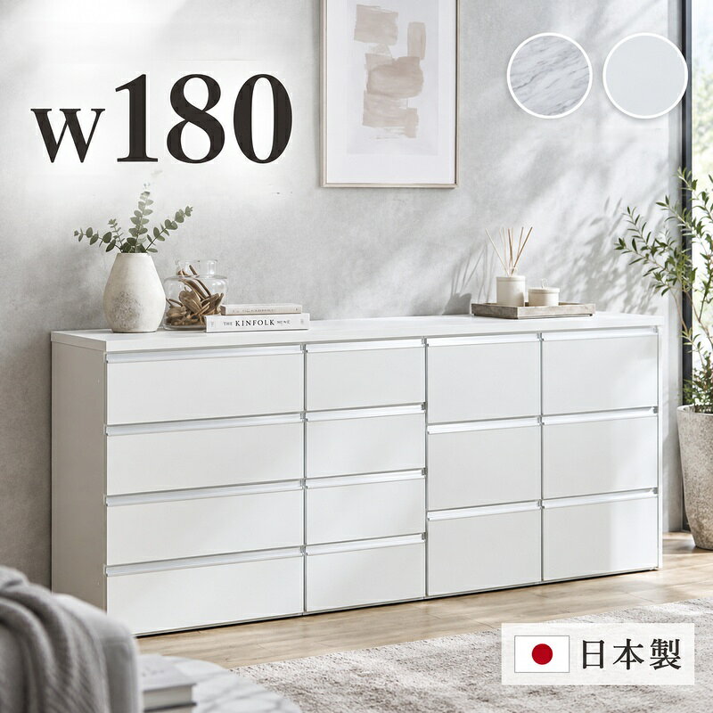 楽天市場】ランドリーチェスト 180の通販