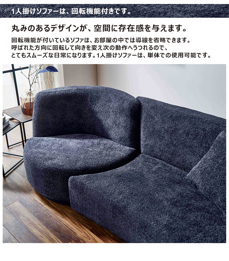 ソファー 3人掛け 回転 ソファ リビングソファー 回転ソファー 回転ソファ 3人掛けソファー 3人掛けソファ 3人がけソファ ファブリックソファ ファブリック 布地 ブルー ベージュ グレー おしゃれ かわいい 韓国 インテリア 座り心地 ふかふか クッション付き