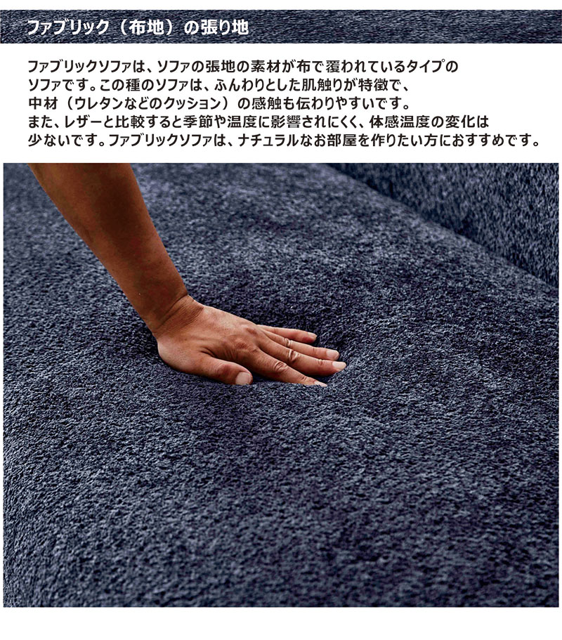 ソファー 3人掛け 回転 ソファ リビングソファー 回転ソファー 回転ソファ 3人掛けソファー 3人掛けソファ 3人がけソファ ファブリックソファ ファブリック 布地 ブルー ベージュ グレー おしゃれ かわいい 韓国 インテリア 座り心地 ふかふか クッション付き [2]