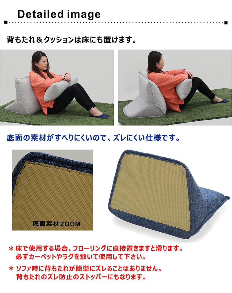 ソファー 背もたれ クッション ベッド ソファー 三角 グレー オレンジ ブルー ベー...