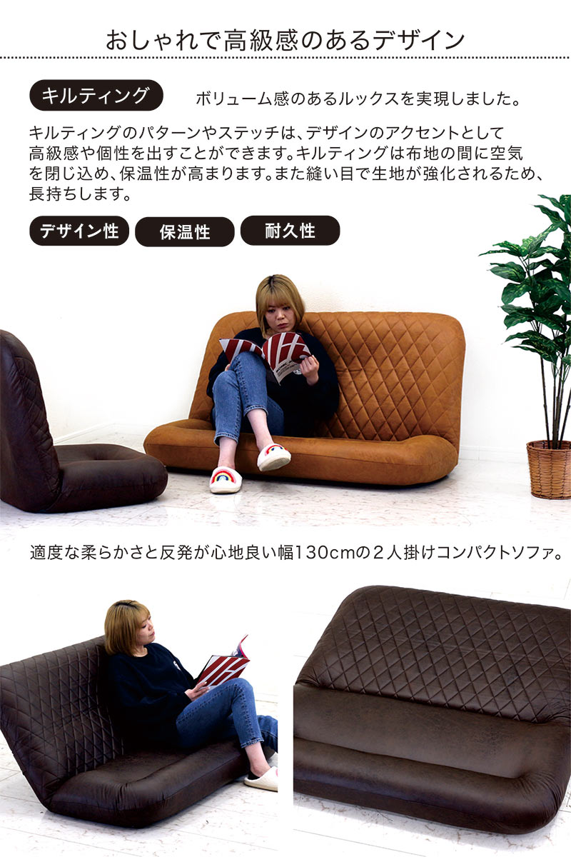 ハイバック ローソファー 2人掛け リクライニング コンパクト レザーファブリック ポケットコイル 座椅子 二人掛け ハイバック座椅子 フロアソファー 肉厚 ローソファ フロアソファ ハイバックソファ ブラウン おしゃれ 北欧 ヴィンテージ ビンテージ レトロ 高級感 [2]