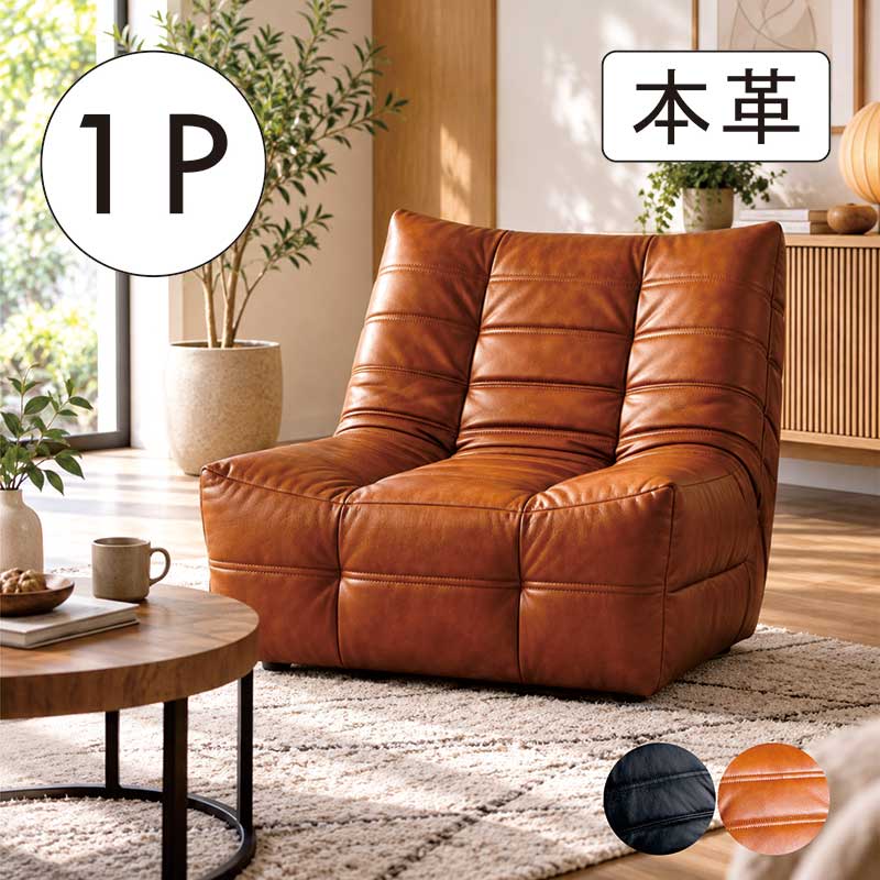 楽天市場】一人掛けソファー キャメルの通販