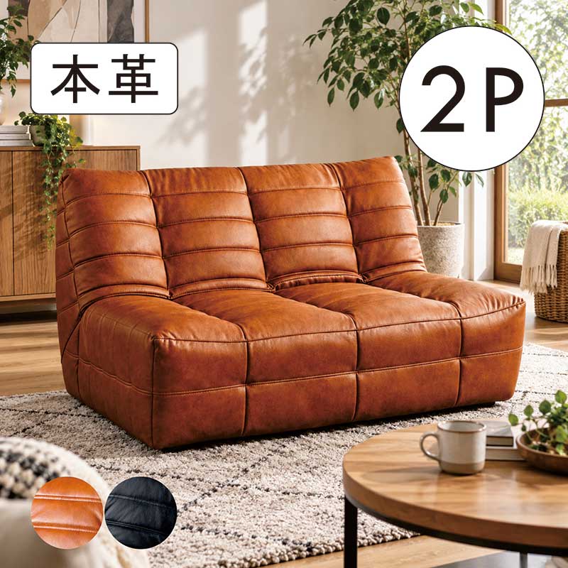 楽天市場】leather world ソファの通販