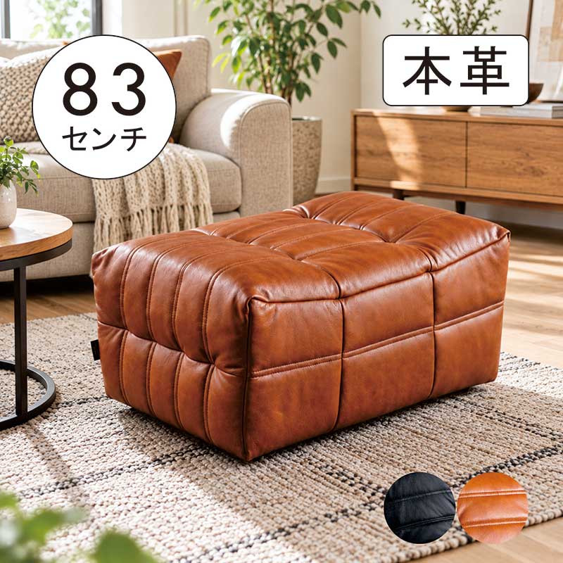 楽天市場】キャメル（オットマン｜ソファ・ソファベッド）：インテリア
