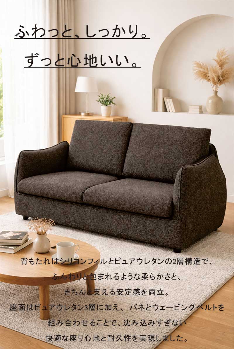包み込まれる ソファ ソファー 2人掛け ゆったり エコテックススタンダード100 ピュアウレタン 2人掛けソファー 二人掛けソファー 2人掛けソファ グレー ベージュ おしゃれ シンプル 弾力性 耐久性 へたりにくい 高級感 新生活 [2]