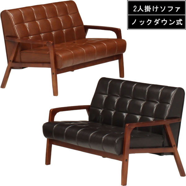 Rakuten - 【マラソン期間中全品ポイント10倍】ソファー ソファ 2人掛け 二人掛け 二人用 2人用 2P 合成皮革 PVC レザー 北欧 レトロ モダン 2色対応 送料無料 楽天 通販