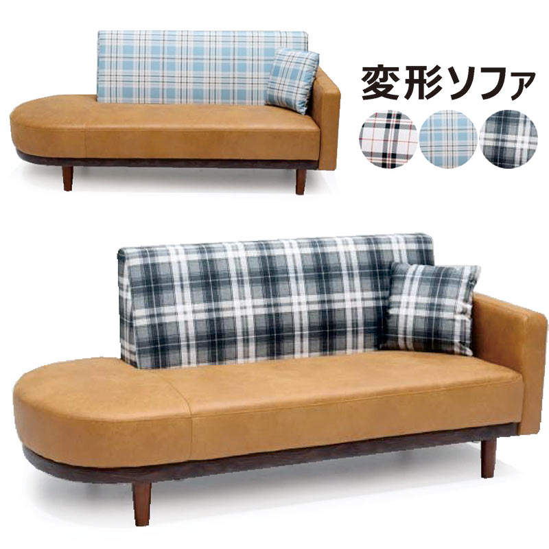 Leather - ソファ ソファー 2人掛け 2人 2P 変形 レザーファブリック 座面 広い クッション ゆったり 快適 幅170cm 背面 きれい ブラック ブルー ホワイト ブラウン キャメル チェック柄 チェック カフェ おしゃれ スタイリッシュ シンプル モダン カジュアル 上品 高級感 かわいい