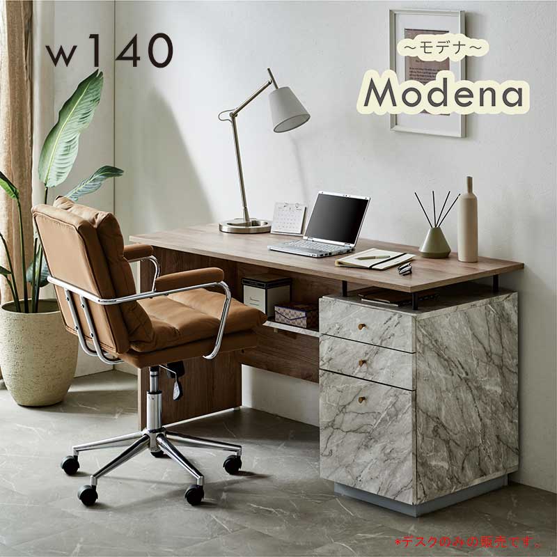 大理石柄 デスク 白 140CM 幅 パソコンデスク ワークデスク 引き出し付き ワゴン付き デスクワゴン セ..