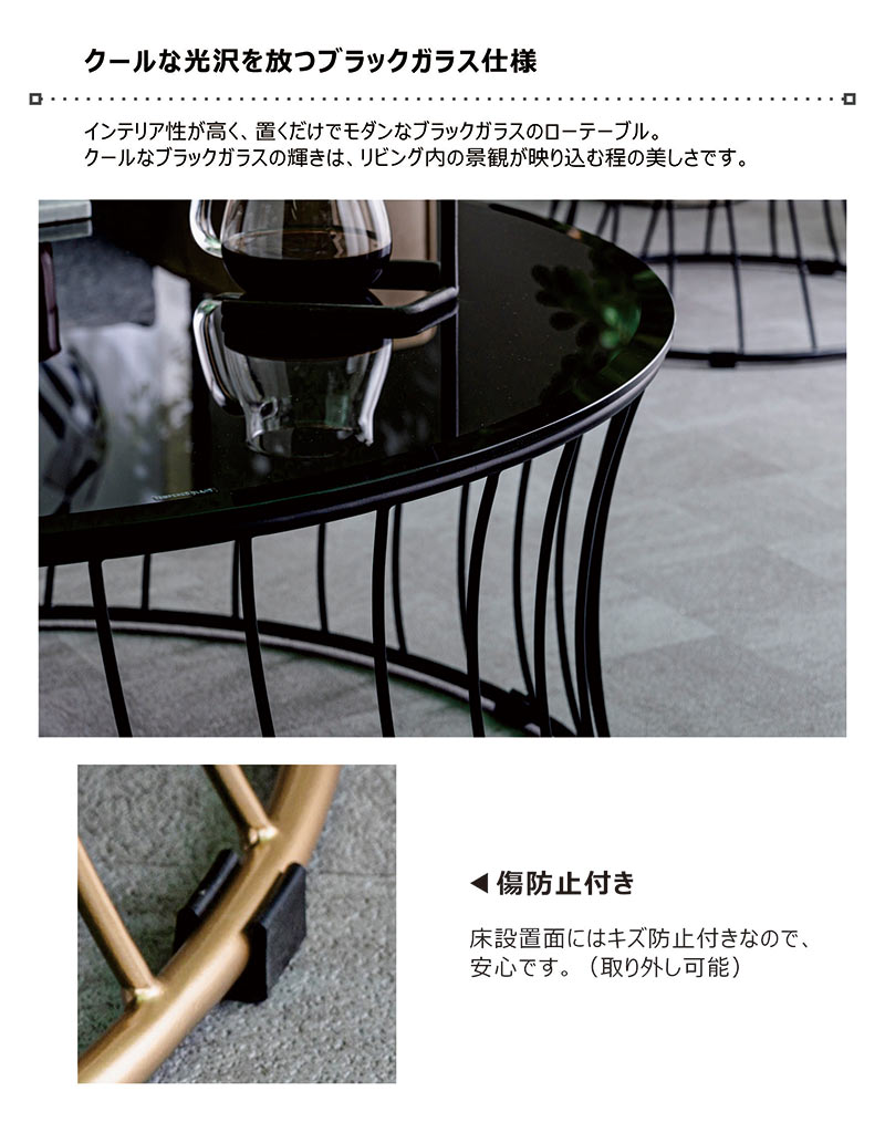 サイドテーブル 丸 ガラス 50センチ 丸テーブル ガラステーブル 黒 ナイトテーブル ローテーブル ソファー テーブル 円テーブル 丸形 丸型 ラウンドテーブル ブラック ゴールド 強化ガラス 光沢 艶 おしゃれ スタイリッシュ モダン ゴージャス 韓国 インテリア [2]