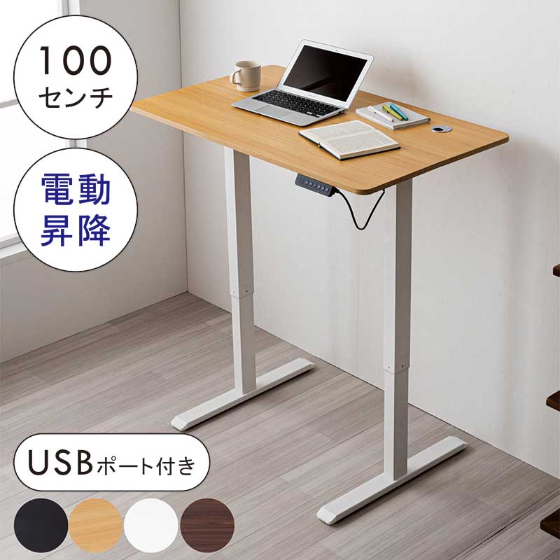 楽天市場】スタンディングデスク 黒の通販