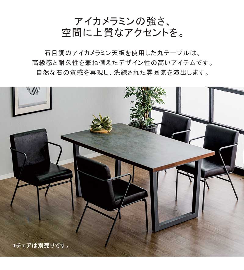 ダイニングテーブル アイカメラミン 大理石風 150cm 4人掛け 4人用 メラミン天板 メラミンテーブル ダイニング 食卓テーブル カフェテーブル 二本脚 単品 長方形 グレー ウォールナット 木製 北欧 おしゃれ スタイリッシュ ホテルライク 韓国 インテリア 一人暮らし 新生活 [2]