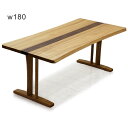 【11/1(土)ワンダフルデー 全品ポイント10倍】6人掛け 無垢 幅180cm 180×88 タモ無垢材 アッシュ材 食卓テーブル T字脚 二本脚 ナチュラル ブラウン ライン入り 脚間調整 内側 外側 取付可能 おしゃれ 北欧 シンプル カジュアル 和 モダン 和室 洋室