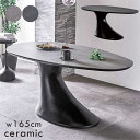 ダイニングテーブル 楕円 楕円形 セラミック 幅165cm 一本脚 セラミックダイニングテーブル オーバル型 丸 円形 テーブル 丸テーブル グレー ブラック 黒 カフェテーブル おしゃれ 北欧 スタイリッシュ モダン ホテルライク 韓国 インテリア 新生活 ceramic