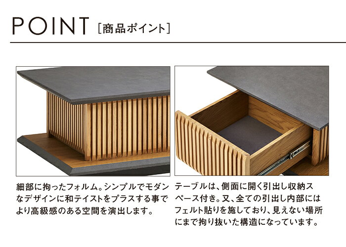 リビングテーブル 引き出し 幅100cm 100x55 引出付リビングテーブル ローテーブル センターテーブル テーブル 引き出し付き オーク無垢材 格子状 ブラウン グレー 和 モダン ナチュラル シンプル [3]