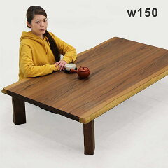 https://thumbnail.image.rakuten.co.jp/@0_mall/variefurni/cabinet/table/imgrc0078176028.jpg