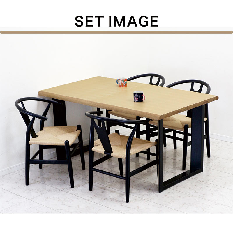 ダイニングテーブル 一枚板風 4人掛け 4人用 幅150cm 150×90 なぐり加工 耳付き 天板 ナチュラル ブラウン ブラック 二本脚 ロの字型 一枚板風テーブル 食卓テーブル 長方形 おしゃれ 北欧 カジュアル モダン スタイリッシュ 高級感 重厚感 安定感 [2]
