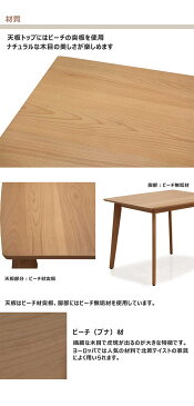伸長式ダイニングテーブル 幅80cm 幅120cm ダイニングテーブル 伸縮 二人用 バタフライテーブル 片バタテーブル ビーチ材 ブナ材 天板拡張 エクステンションテーブル 伸長式 テーブル 北欧風 シンプル 可愛い