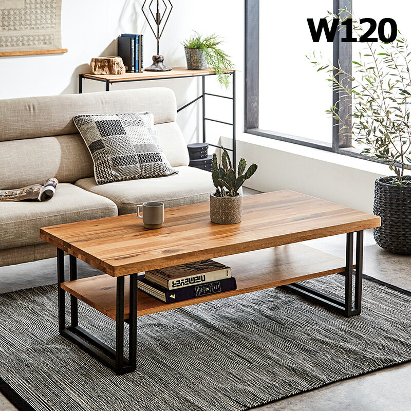 一枚板風 センターテーブル 幅120cm 120x60 オーク無垢 収納付き ローテーブル 北欧 リビングテーブル ブラウン ブラック 高級感 モダン シンプル おしゃれ