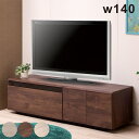 テレビ台 ローボード 幅140 リビング収納 引き出し ローテレビ台 ヴィンテージ ビンテージ テレビボード ロータイプ グレー ブラウン ホワイト 白 アンテ...