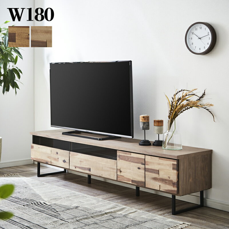 テレビ台 ローボード 無垢 180cm ヴィンテージ ビンテージ 大川家具 ロータイプ テレビボード 引き出し 収納 脚付き アカシア無垢 天然木 スチール 鋸目加工 大容量収納 2way ローテレビ台 グレー ナチュラル おしゃれ スタイリッシュ 高級感 国産 日本製 お掃除ロボット対応