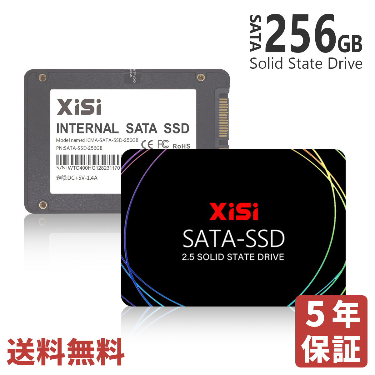 SSD 256GB XISI-SSD-256GB SATA【5年半保証・翌日配達送料無料】内蔵 2.5インチ 7mm SATAIII 6Gb/s 520MB/s 3D NAND採用 デスクトップパソコン ノートパソコン PS4検証済み エラー訂正機能