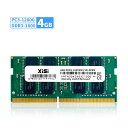 XISI-DDR3-4G-1600 SDRAM SO-DIMM 内蔵メモリ 増設メモリ ノートパソコン