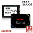 SSD 256GB HCMA-SATA-256GB SATA【5年半保証・翌日配達送料無料】内蔵 2.5インチ 7mm SATAIII 6Gb/s 520MB/s 3D NAND採用 デスクトップパソコン ノートパソコン PS4検証済み エラー訂正機能(2)