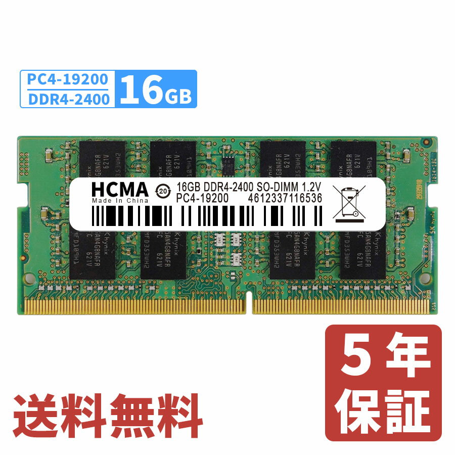 Х饨ƥɤ㤨֥ΡPC  16GB HCMA-DDR4-2400MHz SO-DIMM 1.2V PC4-19200ݾ 5ǯݾ ̵ ¨в١¢ ߥפβǤʤ9,980ߤˤʤޤ