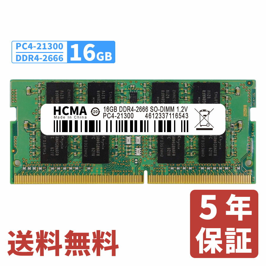 Х饨ƥɤ㤨֥ΡPC  16GB HCMA-DDR4-2666MHz SO-DIMM 1.2V PC4-21300ݾ 5ǯݾ ̵ ¨в١¢ ߥפβǤʤ9,980ߤˤʤޤ