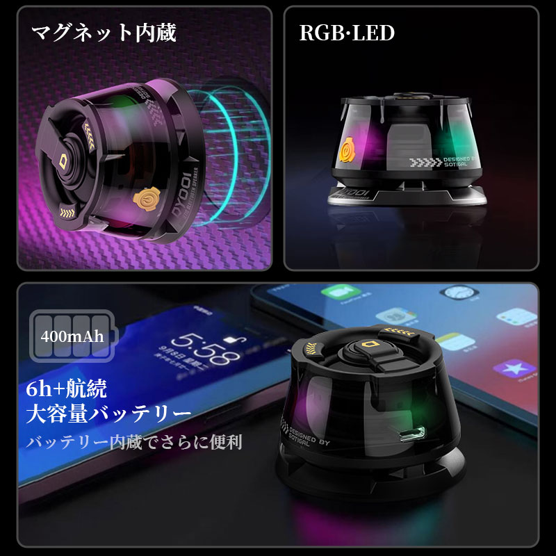 スマホスピーカー bluetooth、マグネット スマホスタンド ポータブルスピーカー 小型、寝室/リビング/スマホ用 ストラップ付