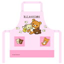 【送料込(クリックポスト)】エプロン リラックマ サロンジェ 01920-17 RILAKKUMA フラワーH型 ピンク 子供用 110cm りらっくま(3)