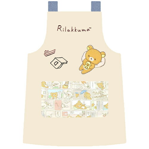 【送料込(クリックポスト)】エプロン　リラックマ　サロンジェ　40843-03-130-BG　Rilakkuma　無地ベースH型　ベージュ　子供用　130cm