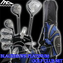 英国MDGOLFがヨーロッパで好評のBLACKHAWKクラブをセットにして新発売！！【送料無料/特典有】MD GOLF ブラックホーク プラチナムメンズゴルフクラブ14点セット