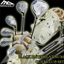 英国MDGOLFのBLACKHAWKクラブセット！！ゴルフの楽しみを更に広げたい女性に！【送料無料/特典有】 MD GOLF ブラックホーク プラチナム レディース14点ゴルフクラブセット