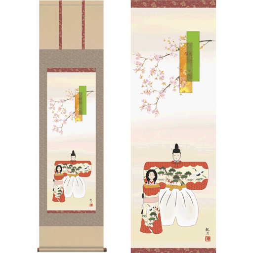 掛軸 【立雛】 掛軸 【立雛】