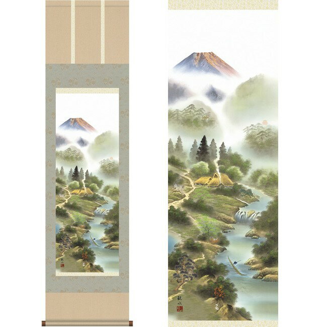 開運 掛軸 風水霊峰四神図 狭山観水筆 K9975