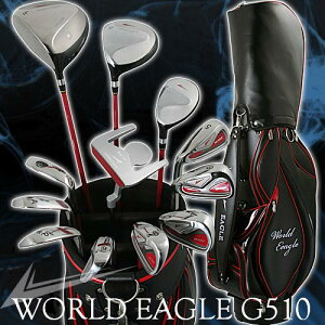 ワールドイーグル G510 メンズ16点ゴルフクラブセット