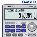 CASIO 金融電卓 税計算 12桁 BF850N その1