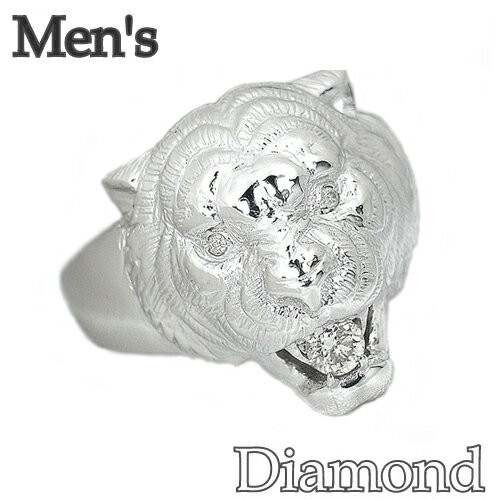 アニマルモチーフリング ダイヤモンド プラチナ タイガー 虎 リング S238 メンズサイズ
