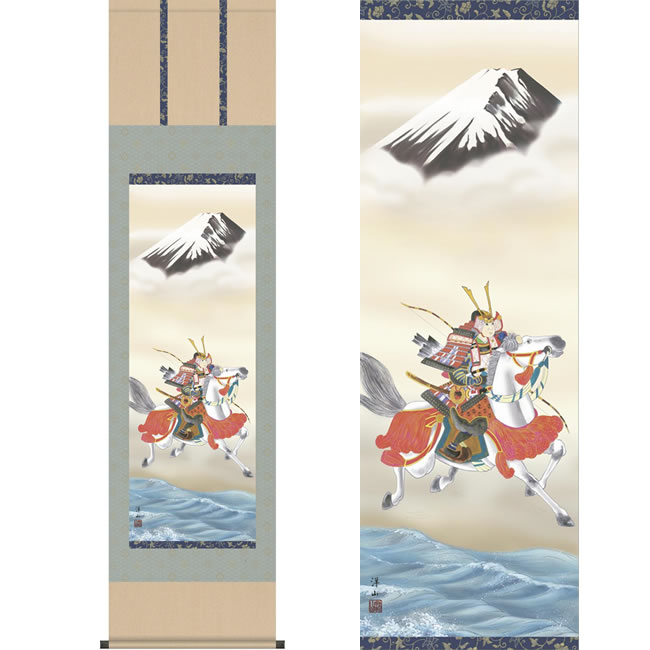 開運 掛軸 吉祥武者 宇崎洋山 筆 K10292