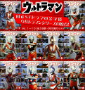 ウルトラマン　Vol.1〜10（全39話・DVD10枚セット）