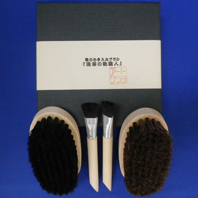 【在庫処分価格】 浅草アートブラシ 靴のお手入れブラシ 『浅草の靴職人』 日本製