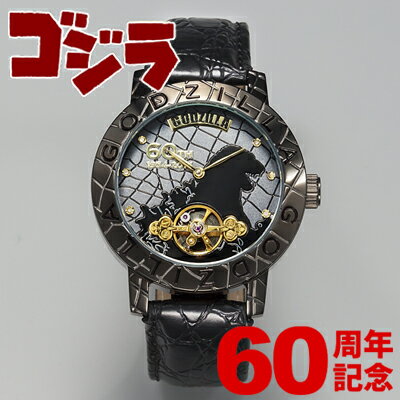 ゴジラ GODZILLA 生誕60周年記念 ウオッチ 世界限定 1954本 腕時計