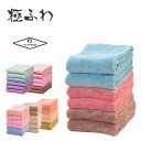 TEIJIN 極ふわ フェイスタオル 6枚組【HS】テレビ TV CM マイクロファイバー 抗菌防臭 毛羽が落ちにくい 肌触り ふわふわ 速乾 ソフトタッチ 高吸水力